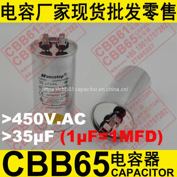 450V.AC 35uF±5% CBB65 Capacitor for Air Conditioner photo-4