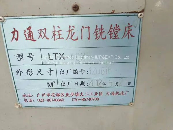 LITONG LTX-4025 Double-column Gantry Boring-mill photo-4
