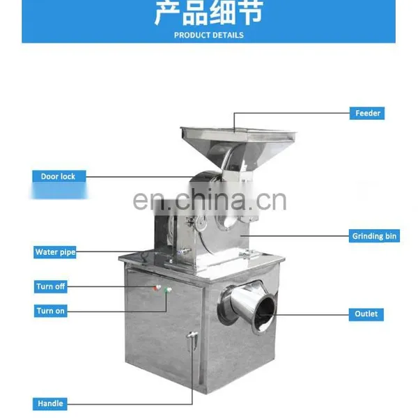 GF-250 Universal Fertilizer Pulverizing Grinding Machine Crusher for Small Volume Production photo-3