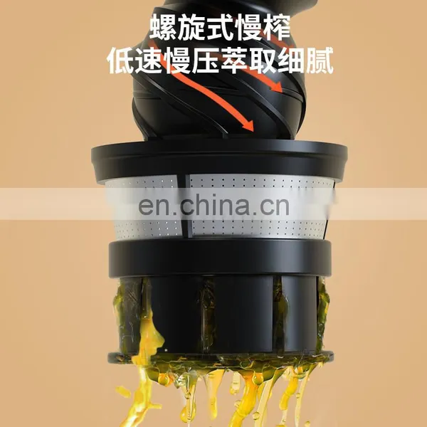 Kitchen Appliance 5 in 1 Multi-purpose Wireless Electric Juicer Desk Liquid, Solid Separator Blender photo-5
