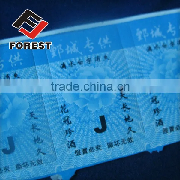 Supplied Hot Stamping Hologram, Hot Stamping Foil Label, Scratch Hologram Sticker Quality Choice photo-6