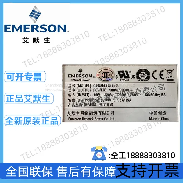 Emerson GERM4815TEM Communication Power Supply Rectifier Module 48V15A Switching Power Supply System Module photo-4