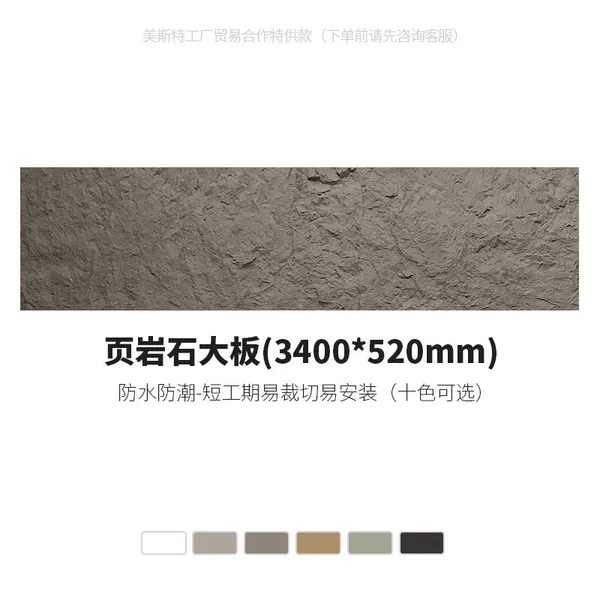 PU Light Simulation Stone Artificial Granite Culture Stone Big Slab Wall Application for Indoor and Outdoor Use photo-3