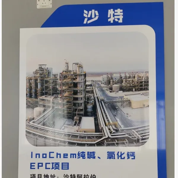 Chemical Plant Design Service photo-5