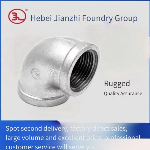Tangshan Jianzhi Pipe Fittings, Jianzhi Grooved Pipe Fittings, 90-degree Elbow, Jianzhi Casting Group, Jianzhi Threaded Pipe Fittings photo-2