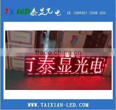 P10 Red Semi-outdoor LED Display Module
