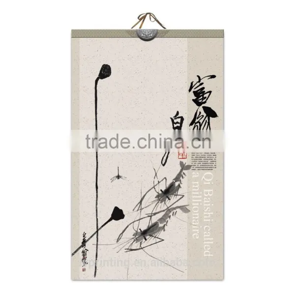 Hot Sale Chinese Traditional 2016 Wall Calendar Printing , LOGO Printing photo-5