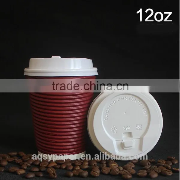 12oz Ripple Wall Disposable Paper Cups Manufacturers in China