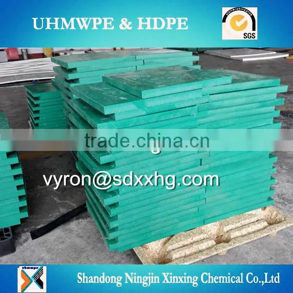 Hdpe Polyethylene UHMWPE Sheet/HDPE Plastic Sheet /strips
