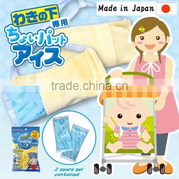 Japan Cooling Armpit Pad for Babies Wholesale