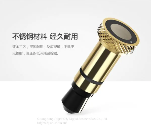 iphone dust-proof universal remote control