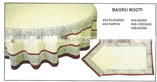 HAND BLOCK PRINTED TABLE CLOTH MAT & NAPKIN