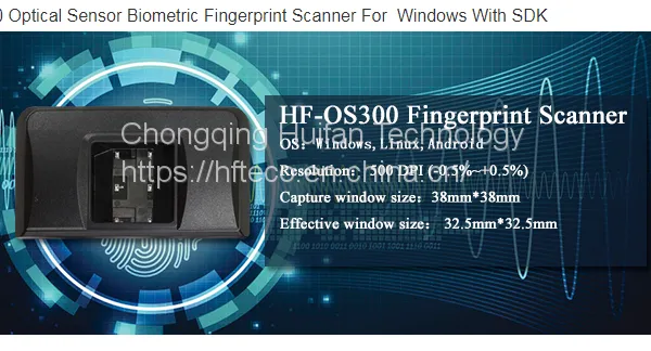 HF-OS300 Optical Sensor Biometric Fingerprint Scanner For Windows With SDK photo-2