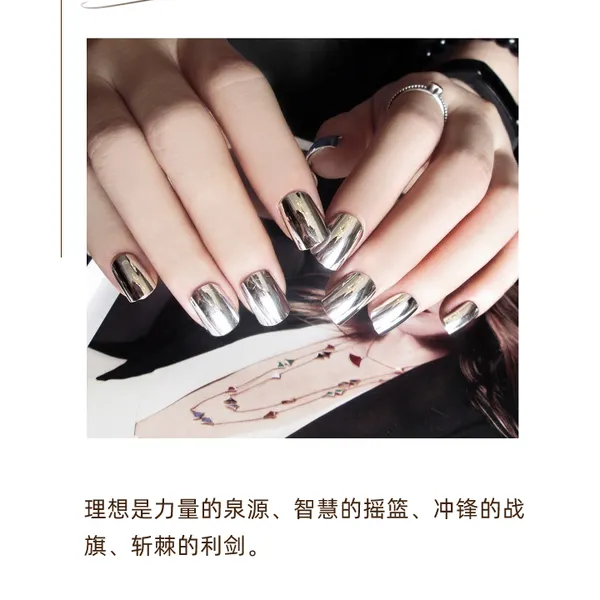 Chameleon Pearl Pigment for Car Painting and Cosmetic