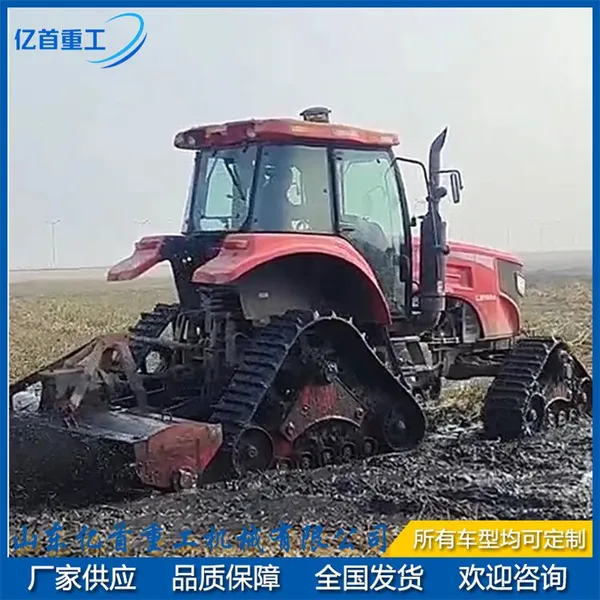 Tractor Modified With Half Chain Rail to Increase Power photo-4