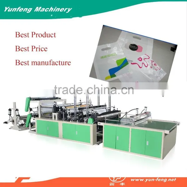 T-shirt Shopping Plastic Bag And Garbage Bag Making Machine