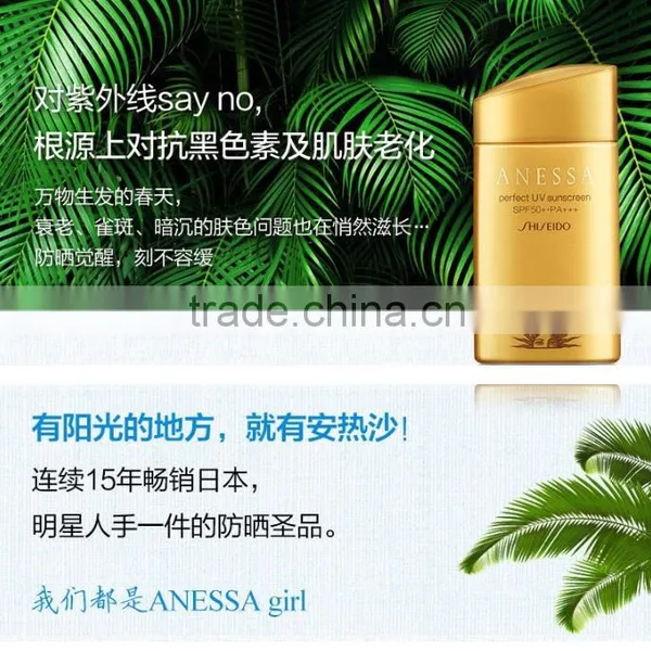 ANESSA sunscreen cream from Japan adult gold 60ml