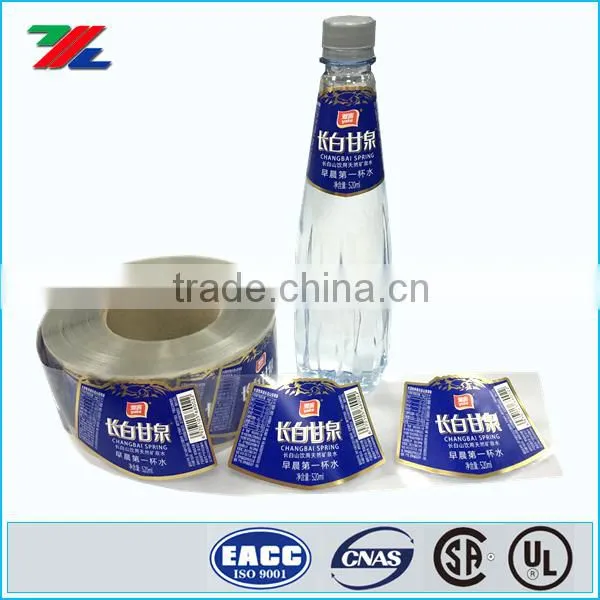Crystal Custom Self Adhesive Drinking Bottle Label Printing, Mineral Water Plastic Bottle Packaging Label Custom Brand Printed photo-3
