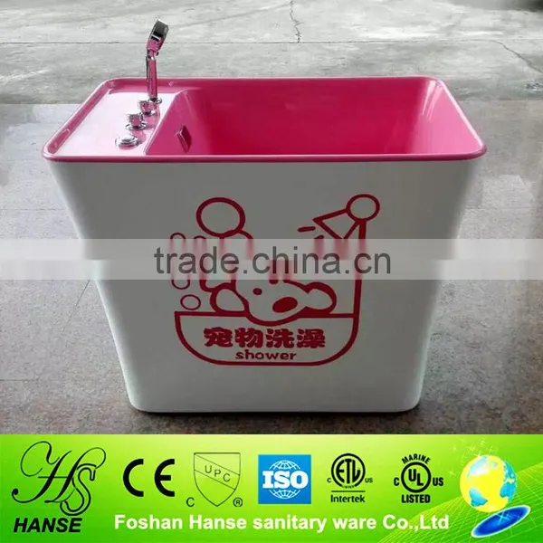 HS-1850T Lovely Design Dog Grooming Bathtub/pet Bathtubs for Dogs