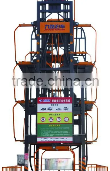 Multi Level Parking System,Parking Lift Type Automated Rotary Parking photo-6