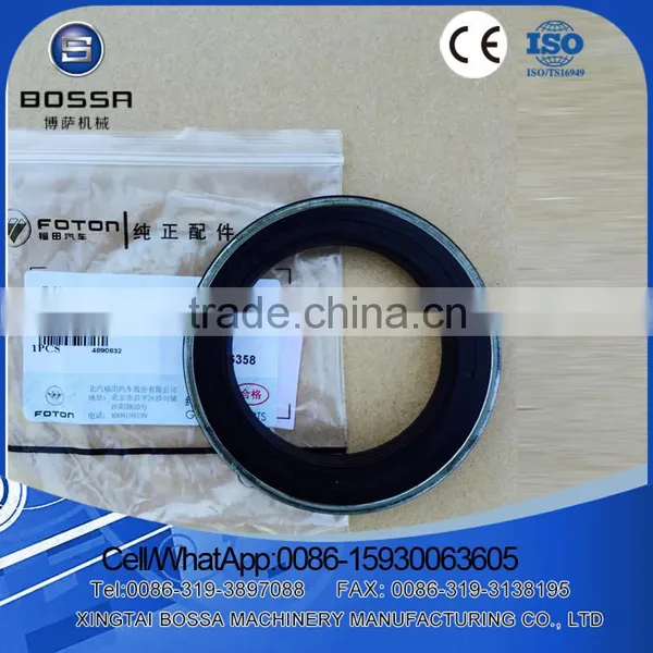 Hot Sale Foton Truck Diesel Engine Cummin Oil Flter Cap 5255310 photo-3
