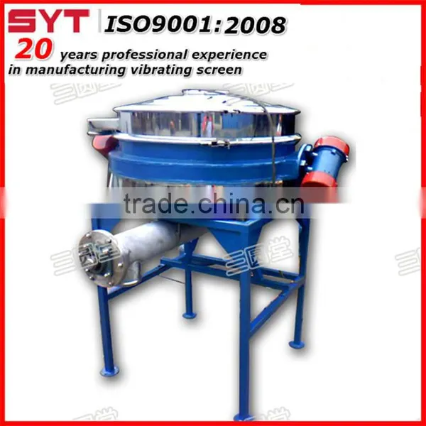 Xinxiang Sanyuantang Wheat Flour Vibrating Screen photo-4