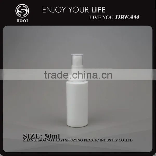 Free Sample 50ml 60ml Round Plastic Bottles for Sale photo-2