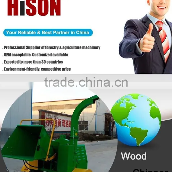 22HP Wood Chipper Machine HWC-22 photo-5