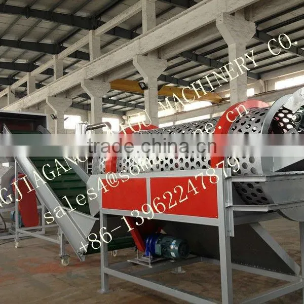 500kg/h PET Recycling Machine/pet Bottle Recycling Plant/pet Flake Washing Line photo-5