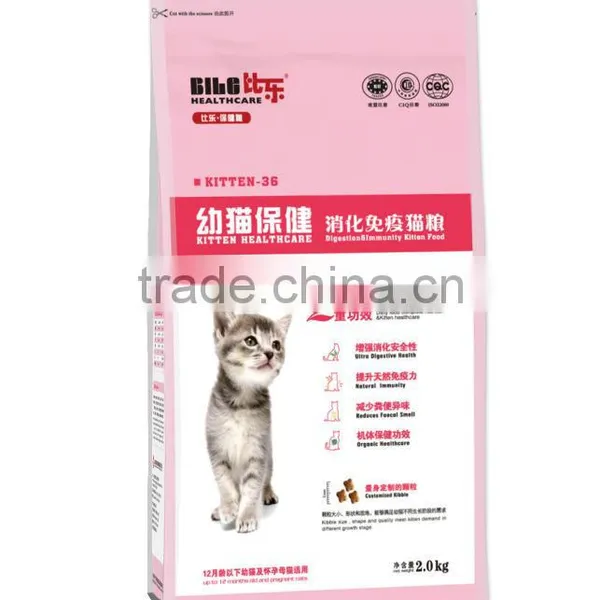 Cat Food Kitten and Pregnant Lactating Adult Cat Formula photo-2
