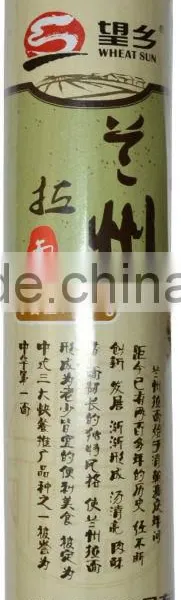 450g Lanzhou Ramen in Plastic Bag photo-2