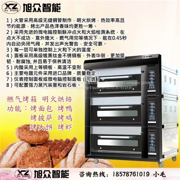 Gas Deck Oven 3 Layer 6 Tray Deck Oven Baking Equipment Pizza Oven photo-2
