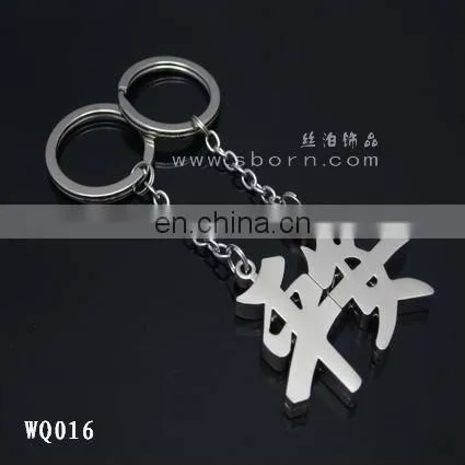 Hot Selling Creative Pink And Blue Hourglass Couple Key Ring For Wedding photo-3