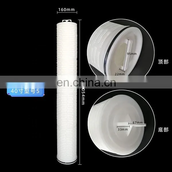 Industrial High Flow Water Treatment Folding 20 40 60inch Filter Element photo-4