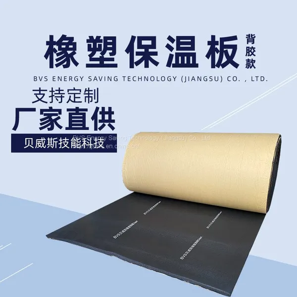 BVS Rubber Blanket With Adhesive Backing,Multi-Function Soundproof Rubber Foam Sheet DIY Foam Sheet (Black) photo-4