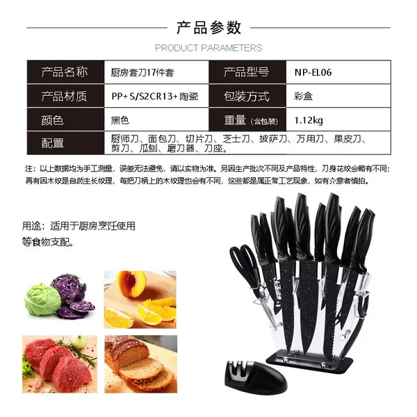 Yangjiang Factory 17 Pieces Kitchen Knives Set, 13 Stainless Steel Knives + Acrylic Stand, Scissors, Peeler and Knife Sharpener photo-4