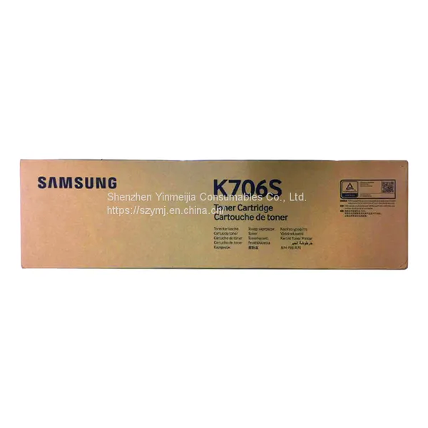 Samsung K706S Powder Cartridge SLK7400GX7500GX7600GX Toner Printer Toner Cartridge