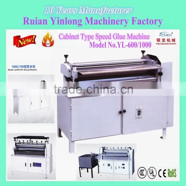 Yinglong Brand Cabinet Type Djustable-Speed Surface Sizing Machine,YL Gluing Machine,YL Double-side Gluing Machine photo-2