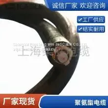 Rousheng Wire and Cable Inclinometer Probe Data Line Tinned Copper Mesh Braided Shielding Ultrasonic Wire Inclinometer Line 4 Core *0.2/0.25/0.3/0.35 photo-5