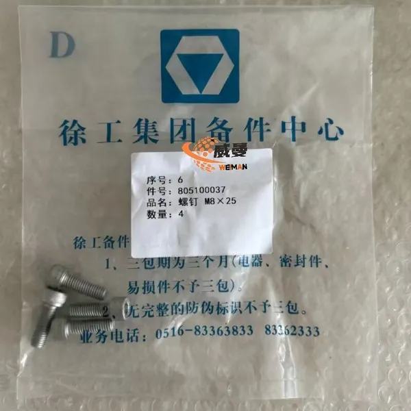 Original XCMG 805100037 Screw for QY50K Crane Spare Parts photo-1