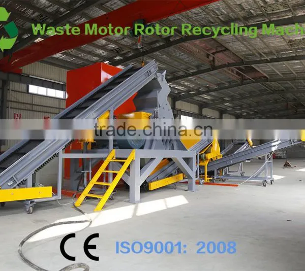 Full Automatic Waste Electric Motor Stator and Coils Recycling Machine Quality Choice
