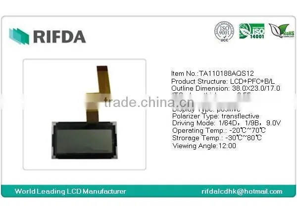 China tn Monochrome Small Lcd Display Price photo-2