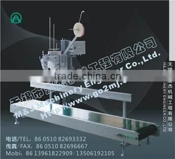 stitching machine