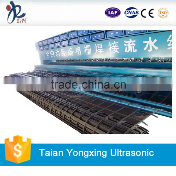 Ultrasonic Geogrid Welding Machine for Steel-plastic Geogrid, PP Geogrid, Mining Geogrid photo-3