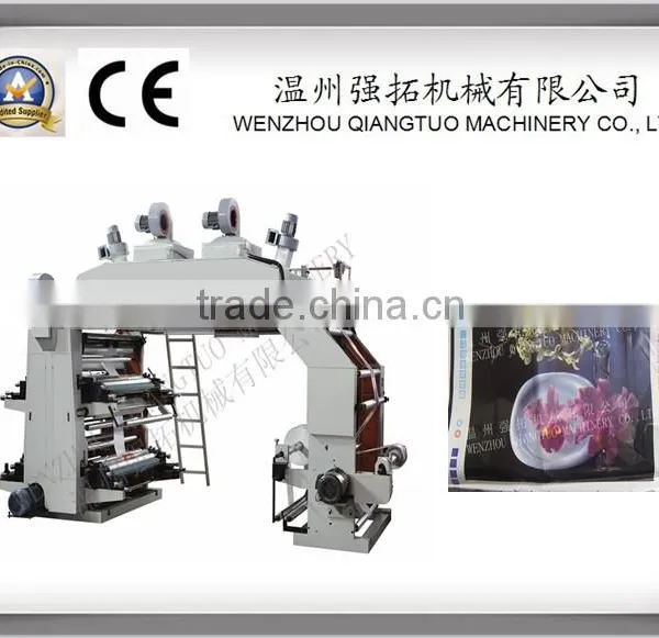 2014 Low Price High Quality Plastic Printing Machine
