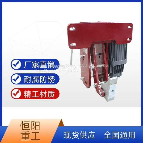 YFX-710/80 Hengyang Heavy Industry Electric Hydraulic Windproof Iron Wedge Brake With Travel Switch photo-5