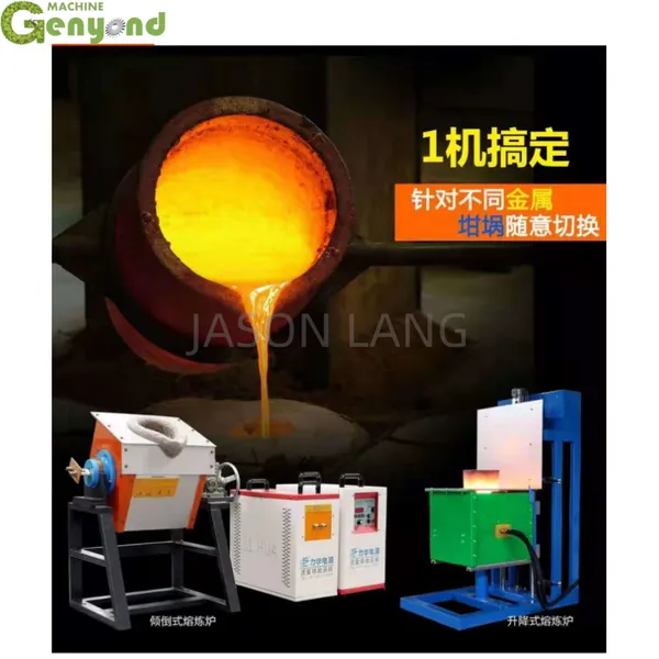 70kw 150kw 200kw 300kw Induction Melting Furnace/Machine for Scrap Aluminum