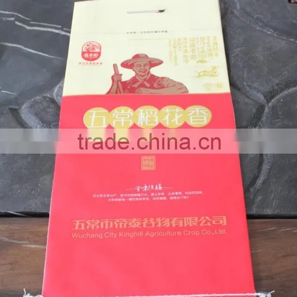 Rice Bag Design for 10KG