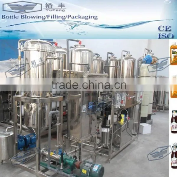 Vacuum Deaerator, Degassing Machine for Juice/water/drink photo-2