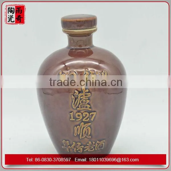 Brown Ink Bottle Ceramic Bottle